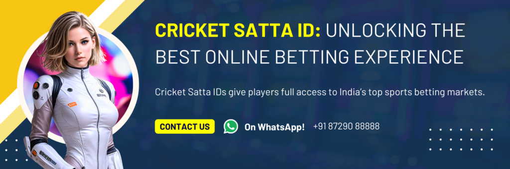 Cricket Satta ID | Online Cricket Satta ID | Get Online Cricket Satta ID