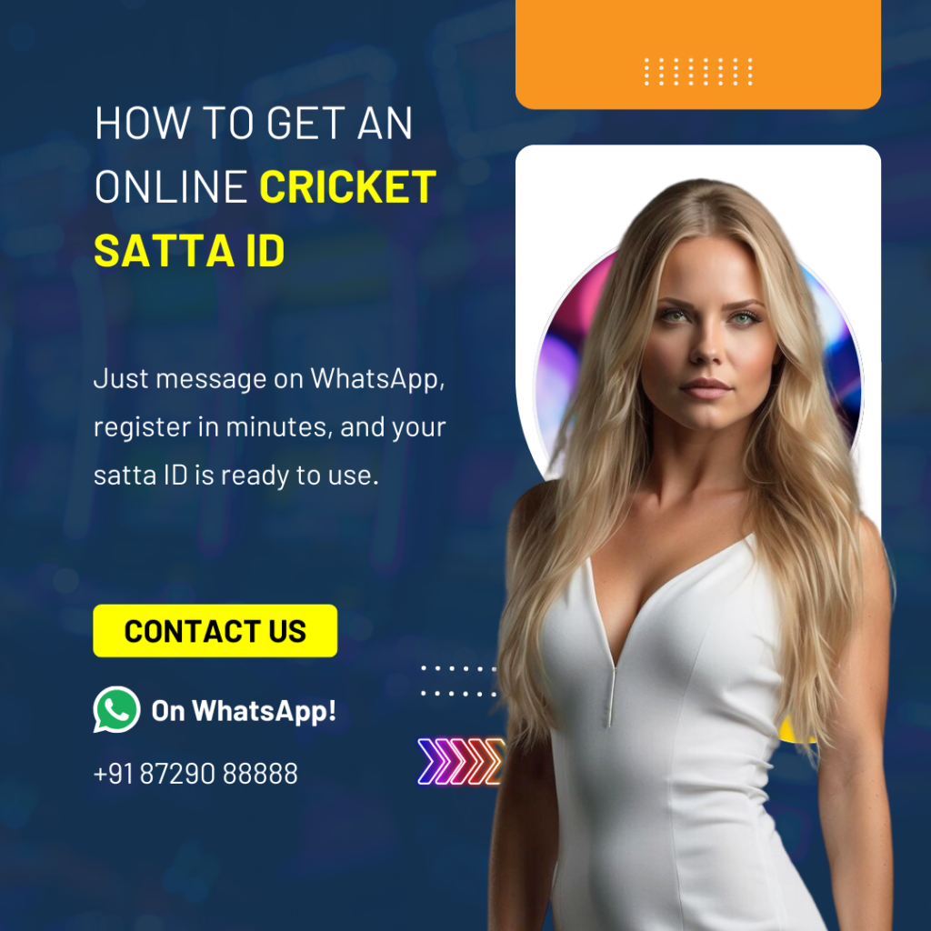 Cricket Satta ID | Online Cricket Satta ID | Get Online Cricket Satta ID