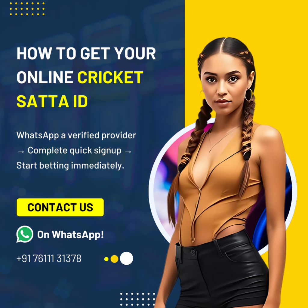 Online Cricket Satta ID In India | Get Cricket Satta ID App Instantly