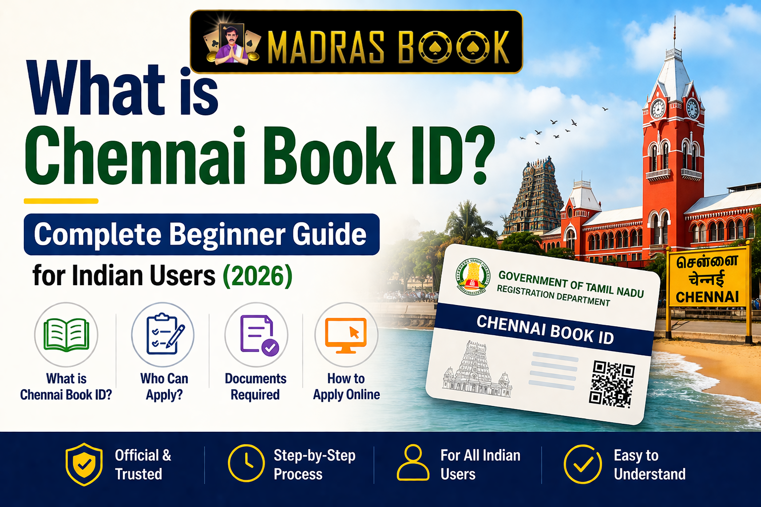 What is Chennai Book ID
